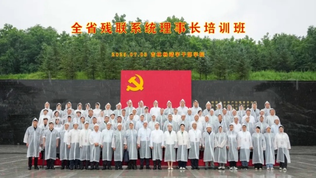 图为培训班现场